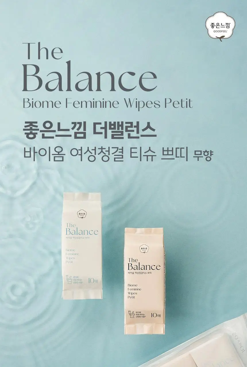 [락토바이실러스 함유] 좋은느낌 더밸런스 바이옴 여성 청결제 폼/청결티슈 (무향/허브향/리필기획/티슈) 상세페이지 25